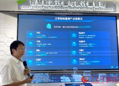 开局之年丨一座近零碳工场的“算”取“